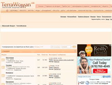 Tablet Screenshot of forum.terrawoman.com